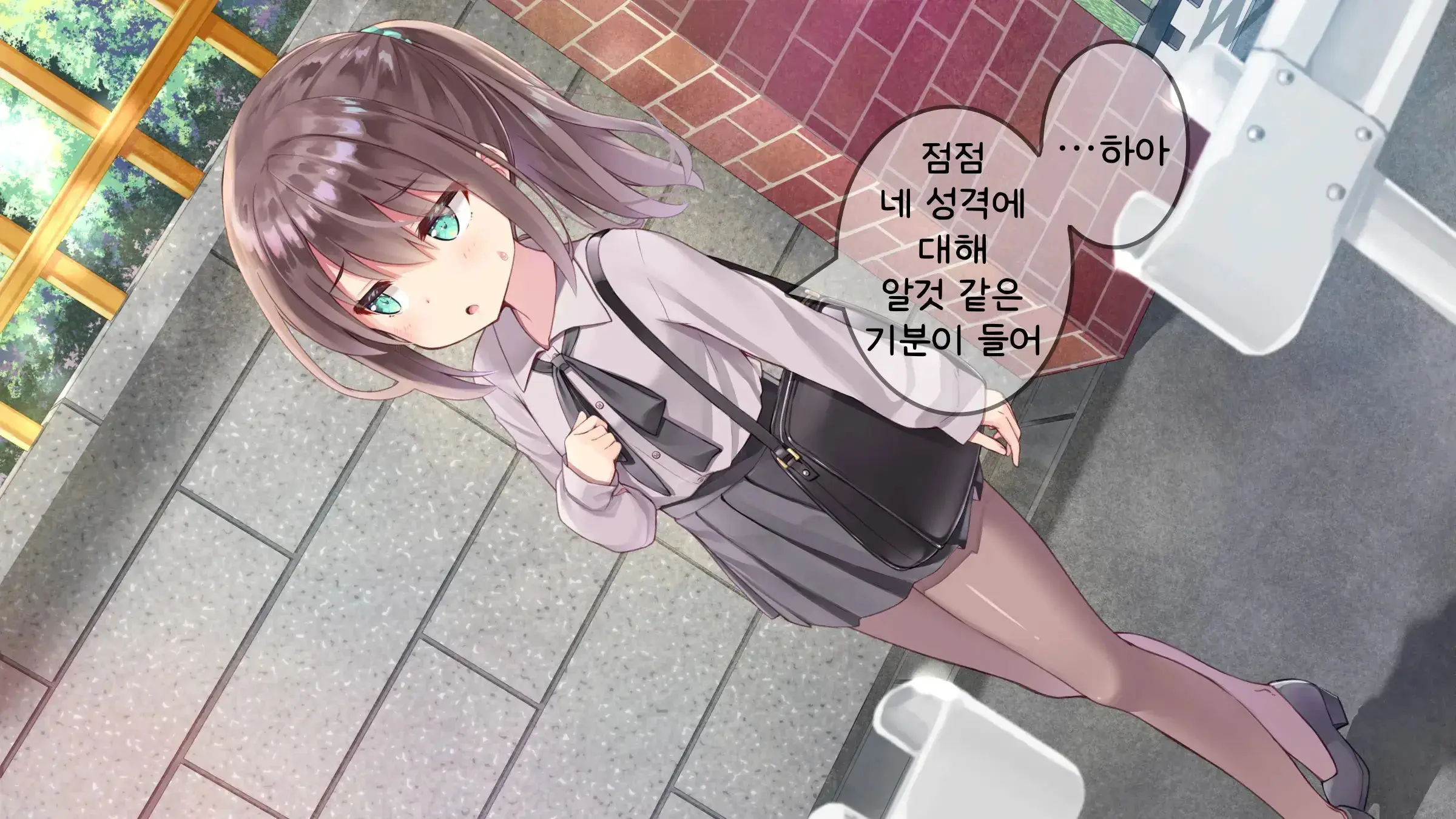 Chicchai Sensei Ni Koishiteru | 자그마한 선생님을 사랑한다